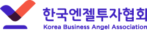 한국엔젤투자협회
